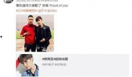 名星直播爆料最新消息,最新热点事件大揭秘！