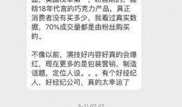 娱乐圈爆料什么意思,幕后真相大起底