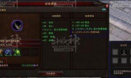 斗战神最新爆料大全,最新爆料大盘点，揭秘神秘势力与神兽传奇