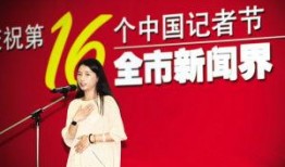 新闻背后的爆料人员,爆料人员亲述内幕