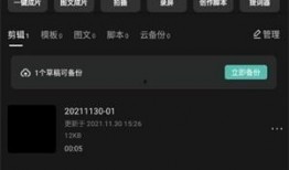 爆料帖怎么做视频的软件,热门软件操作指南