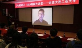 大连工业大学爆料新闻,揭秘校园内幕，真相背后引人深思