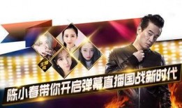 四美最新爆料新闻直播,最新爆料新闻背后的故事