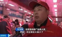 过年网友爆料事件真相视频,视频还原惊人内幕