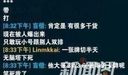 寮步新闻爆料事件始末视频,真相与争议的交织