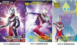 奥特曼卡片官方最新爆料,神秘力量觉醒，宇宙英雄集结！