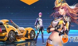 飞车女娲爆料视频大全,揭秘游戏幕后精彩瞬间