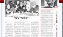 兴国四中爆料新闻事件,校园事件引发社会关注