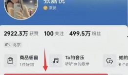 张小寒最新爆料视频三亚