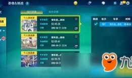 橘子系统7.0最新爆料