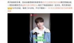 张艺兴朋友爆料知乎视频,揭秘张艺兴背后的故事与情感点滴