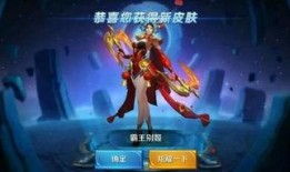 瓦罗兰特最新返场皮肤爆料,神秘英雄即将返场，炫酷外观引期待