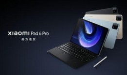 小米7平板爆料视频下载,性能升级，设计革新，全新体验大揭秘