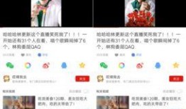 娱乐圈博主爆料直播视频,独家爆料视频内容大起底