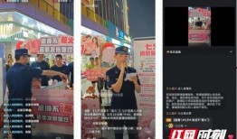 永州媒体爆料事件视频最新,真相与争议交织