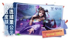 妲己蛇年皮肤爆料视频,神秘蛇影舞动魅惑