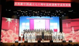 大连工业大学爆料新闻,揭秘校园内幕，真相背后引人深思