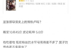 杨洋爆料豆瓣最新评分,热门剧集口碑如何？