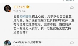 三线吃瓜娱乐圈百度云,揭秘娱乐圈幕后故事与明星八卦