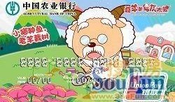 喜洋洋最新爆料消息,揭秘动画背后的精彩故事与幕后制作