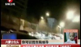 深圳记者跑腿爆料视频,现场直击，揭秘真实事件背后