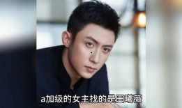 圈内八卦爆料吃瓜,明星背后的惊人真相，吃瓜群众速来围观！