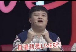 直播爆料娱乐八卦,娱乐圈最新八卦大揭秘！