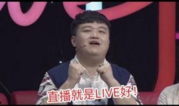 直播爆料娱乐八卦,娱乐圈最新八卦大揭秘！