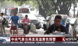 警察爆料小孩视频,小孩视频背后的惊人真相