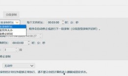 爆料帖怎么做视频的软件,热门软件操作指南