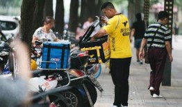 重庆外卖小哥最新爆料