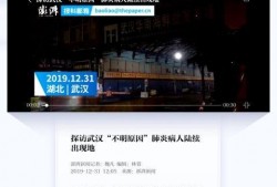 澎湃新闻热点爆料平台下载,揭秘最新社会热点事件