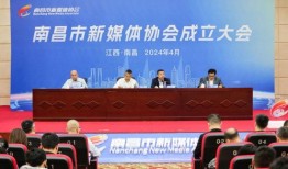 南昌市新闻媒体爆料,重大事件引发社会关注