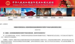 印度人微博爆料视频