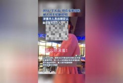 成都制药一厂爆料事件视频