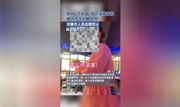 成都制药一厂爆料事件视频