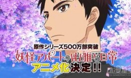 妖怪最新爆料视频大全在线观看,神秘世界一网打尽