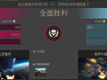 无尽空刃最新爆料视频下载,揭秘神秘力量与未知冒险