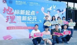 新师大新生爆料视频,校园生活揭秘，独家视频带你领略青春风采”