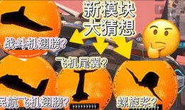 重装上阵最新爆料7月,全新篇章即将开启，精彩不容错过！