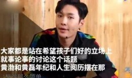 娱乐吃瓜君渣男大叔,渣男大叔的华丽转身