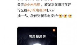 小米电视6爆料视频下载,颠覆视觉体验，科技与艺术的完美融合