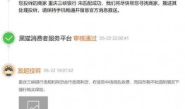 三峡银行爆料事件视频最新,揭秘背后惊人真相