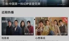 全网视频在线观看,在线观看热潮下的精彩瞬间