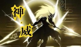 神威马超爆料视频,独家内幕大公开