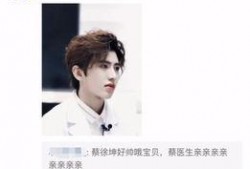 张艺兴朋友爆料知乎视频,揭秘张艺兴背后的故事与情感点滴