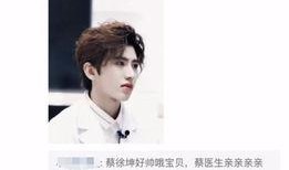 张艺兴朋友爆料知乎视频,揭秘张艺兴背后的故事与情感点滴