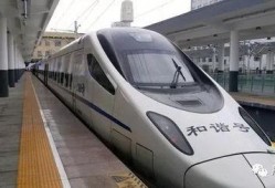 哈尔滨高铁爆料视频