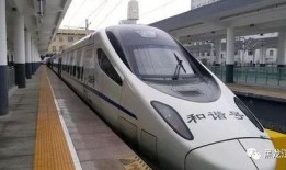 哈尔滨高铁爆料视频