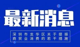 深圳邓先生爆料新闻,揭秘新闻背后的真相